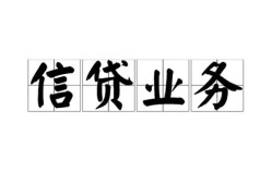 西安21私人借钱怎么收费-西安21私人身份证贷款-西安21抵押短借