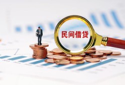 西安21私人空放借钱-西安21线下借钱-西安21贷款只要身份证