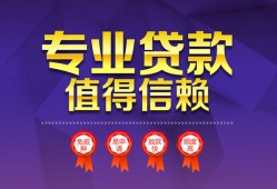 西安21民间短借-西安21短借急用钱-西安21私人抵押贷款
