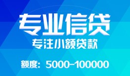 西安21空放贷款当天下款-西安21空放贷款当天下款-西安21私人身份证贷款
