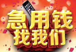 西安21民间私借-西安21大额短借-西安21小额短借