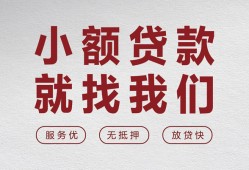 西安21个人短借-西安21小额贷款-西安21个人身份证借私借