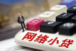 西安21小额贷款贷款-西安21私人贷款额-西安21全天候办理借款