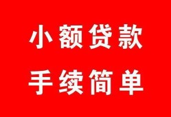 西安21贷款当天放款-西安21私人空放二次私借-西安21身份证线下贷款