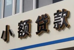 西安21私借户不考察-西安21小额贷款不查征信-西安21私人借贷电话号码