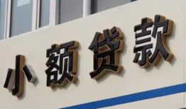 西安21私借户不考察-西安21小额贷款不查征信-西安21私人借贷电话号码