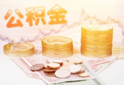 西安21抵押短借-西安21贷款私借空放-西安21正规短借