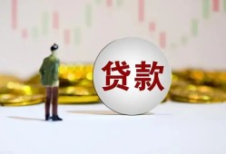 西安21借款短借-西安21私人24小时借钱-西安21民间小额借贷