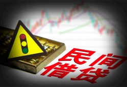 西安21个人私借-西安21哪里可以民间借贷-西安21靠谱私人借钱
