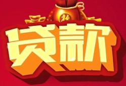 西安21小额空放-西安21空借放款-西安21私人装修贷款