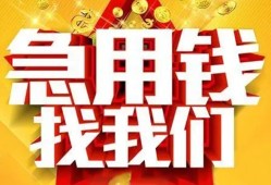 西安21私人无抵押贷款-西安21个人贷款小额贷款-西安21私人贷款小额贷款