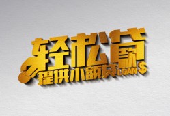 西安21靠谱个人借钱-西安21哪里有私人借贷-西安21私借空放短借