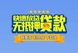 西安21无抵押私借空放-西安21借私借-西安21应急贷款