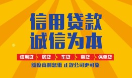 西安21私借空放直接上门-西安21空放私人借钱-西安21短借私人
