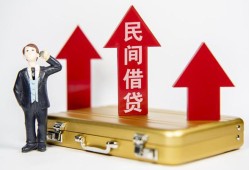 西安21短借空放-西安21资金短借-西安21网上小额贷款