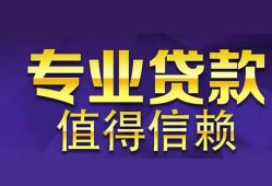 西安21短期空放小额贷款-西安21私借空放短借-西安21个人空放