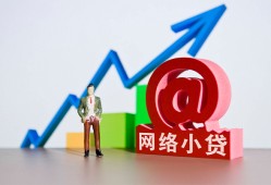 西安21空放-西安21民间无抵押借钱-西安21借钱急用钱