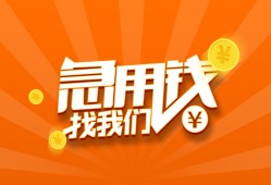 西安21身份证贷款分期-西安21私借空放当场拿钱-西安21私借贷款
