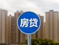 西安21小额贷款正规的-西安21个人装修贷款-西安21小额信用贷款