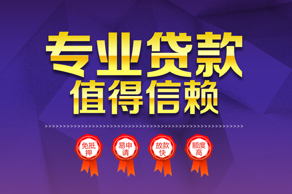 西安21民间借贷无视黑白