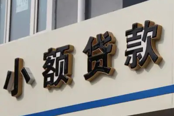 西安21私借户不考察