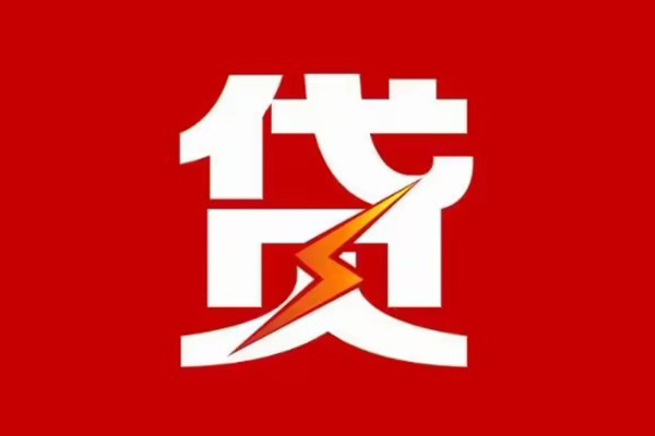 西安21急用钱找我