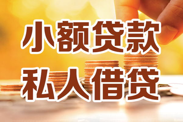 西安21短借空放
