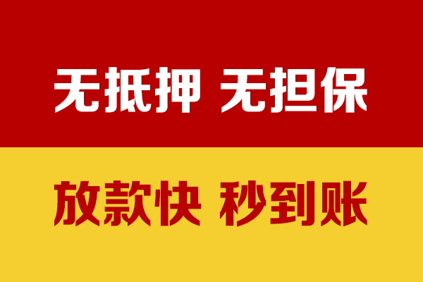 西安21小额私人借贷