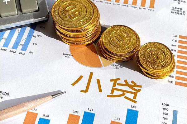 西安21身份证小额贷款