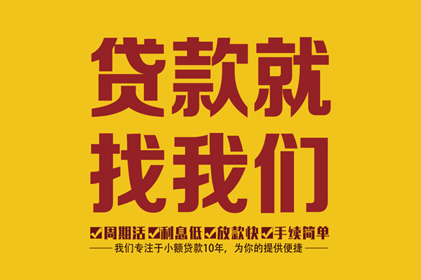 西安21无抵押私借空放