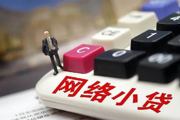 西安21小额贷款贷款