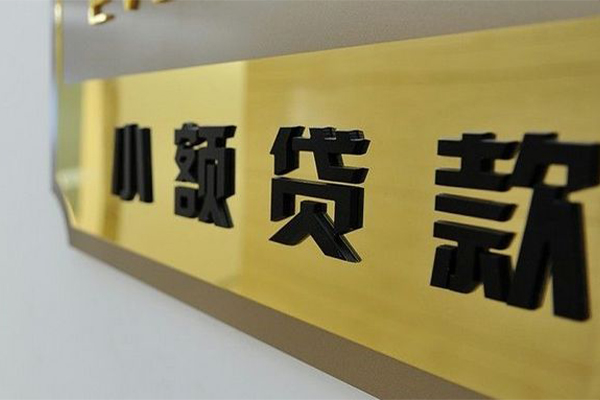 西安21短借费用