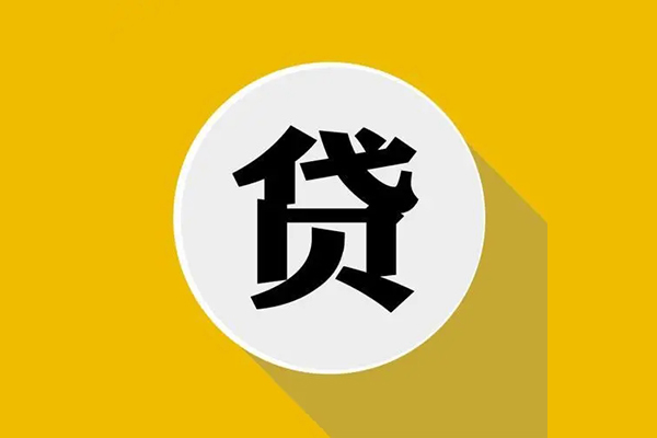 西安21身份证贷款电话