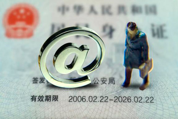 西安21地区公积金信用贷款