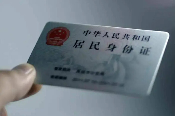 西安21个人贷款小额贷款