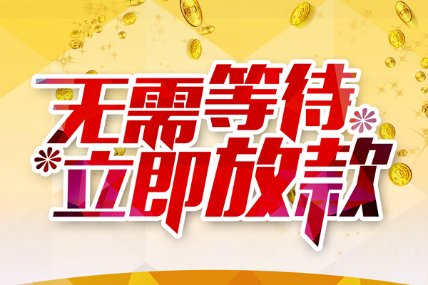 西安21私借空放直接上门