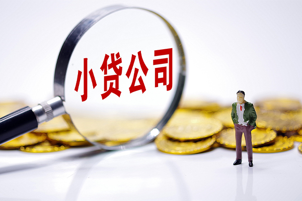 西安21个人借贷