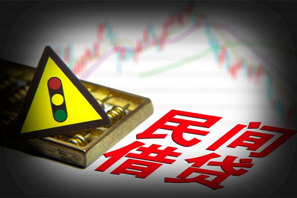 西安21个人私借