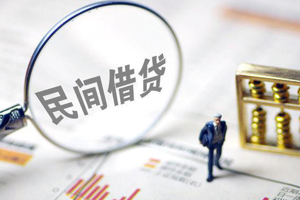 西安21个人借钱长期